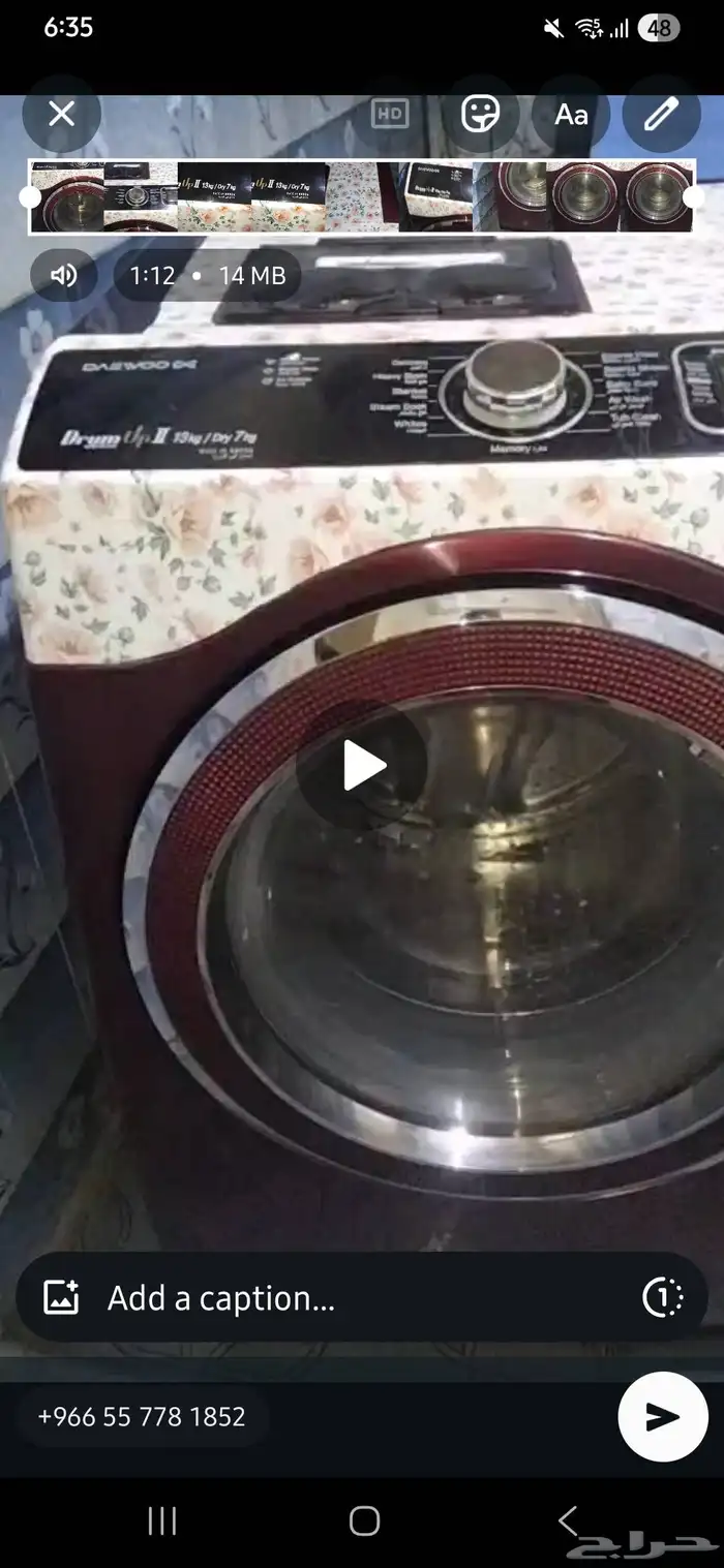 غساله دايو كوري بها عطل E8 اللي حابب ياخدها و مش هنختلف 1