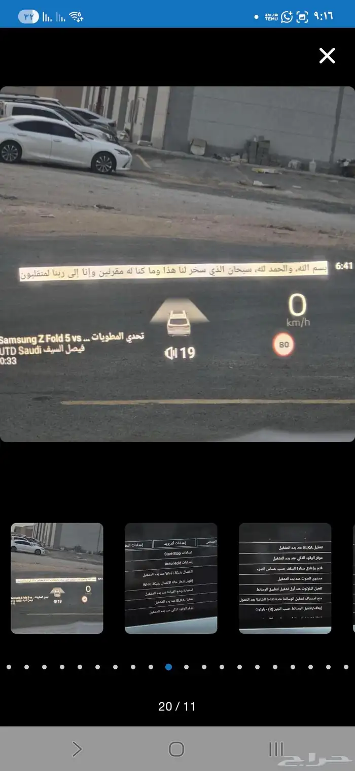 برمجه جيلي مونجارو مبرمج جيلي 8