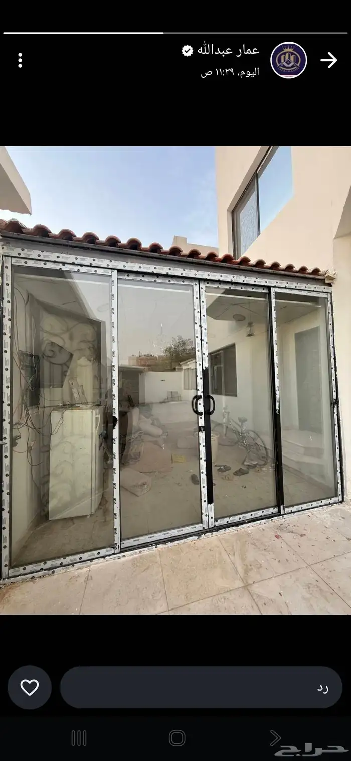 زجاج المنيوم 4