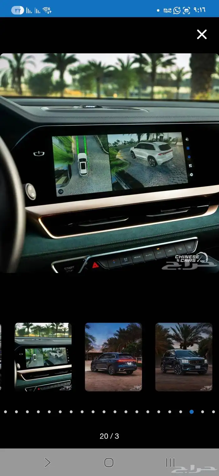 برمجه جيلي مونجارو مبرمج جيلي 14