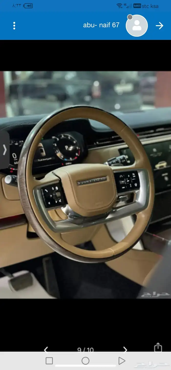 دفندر رانج روفر بنتلي مزراتي 32