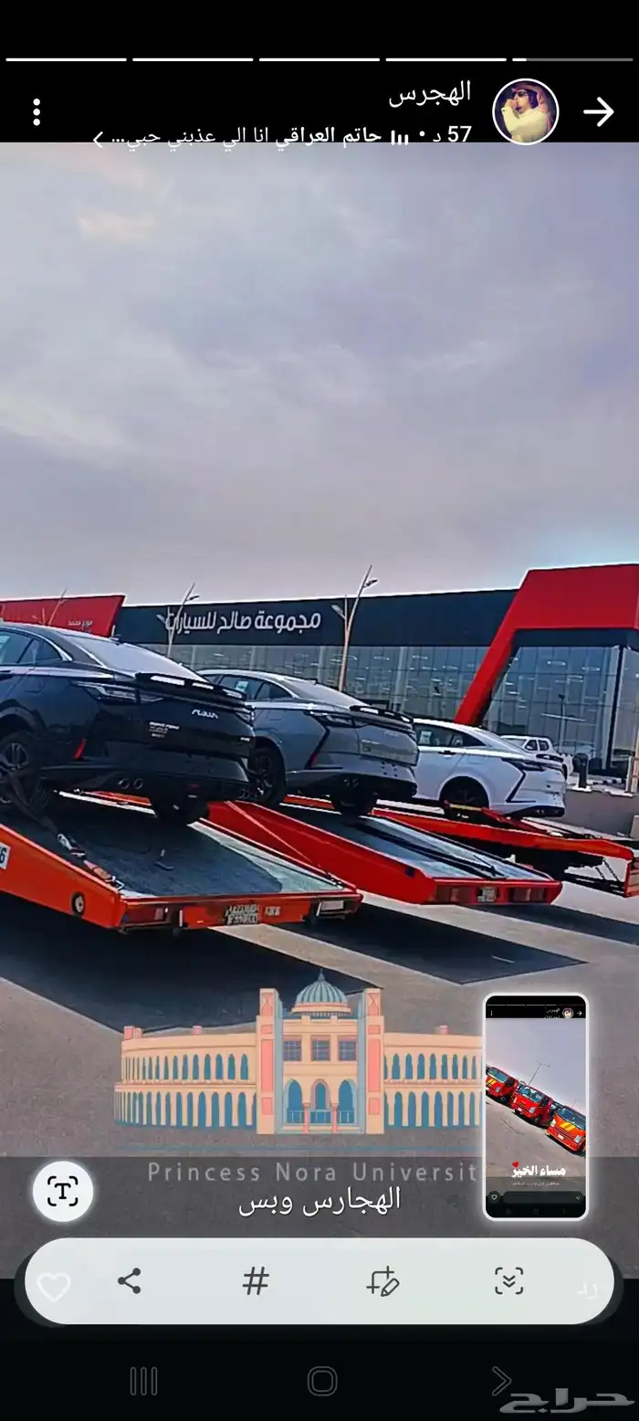 سطحه الرياض تبوك القريات جده رفحاء عرعر حفر الباطن سكاكا 1