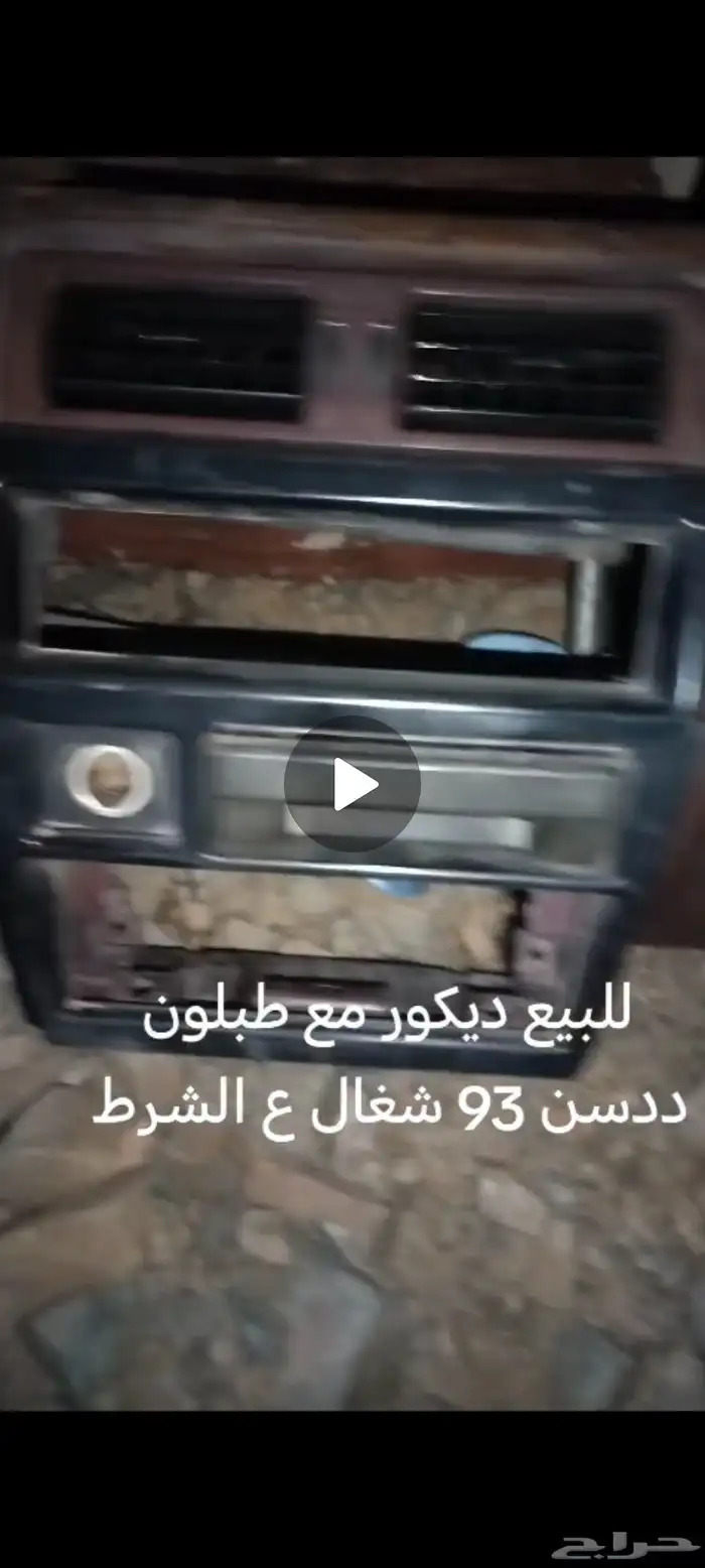 ديكور ددسن كامل مع الطبلون فل كامل ابوضغط خليجي التواصل اتصا 2