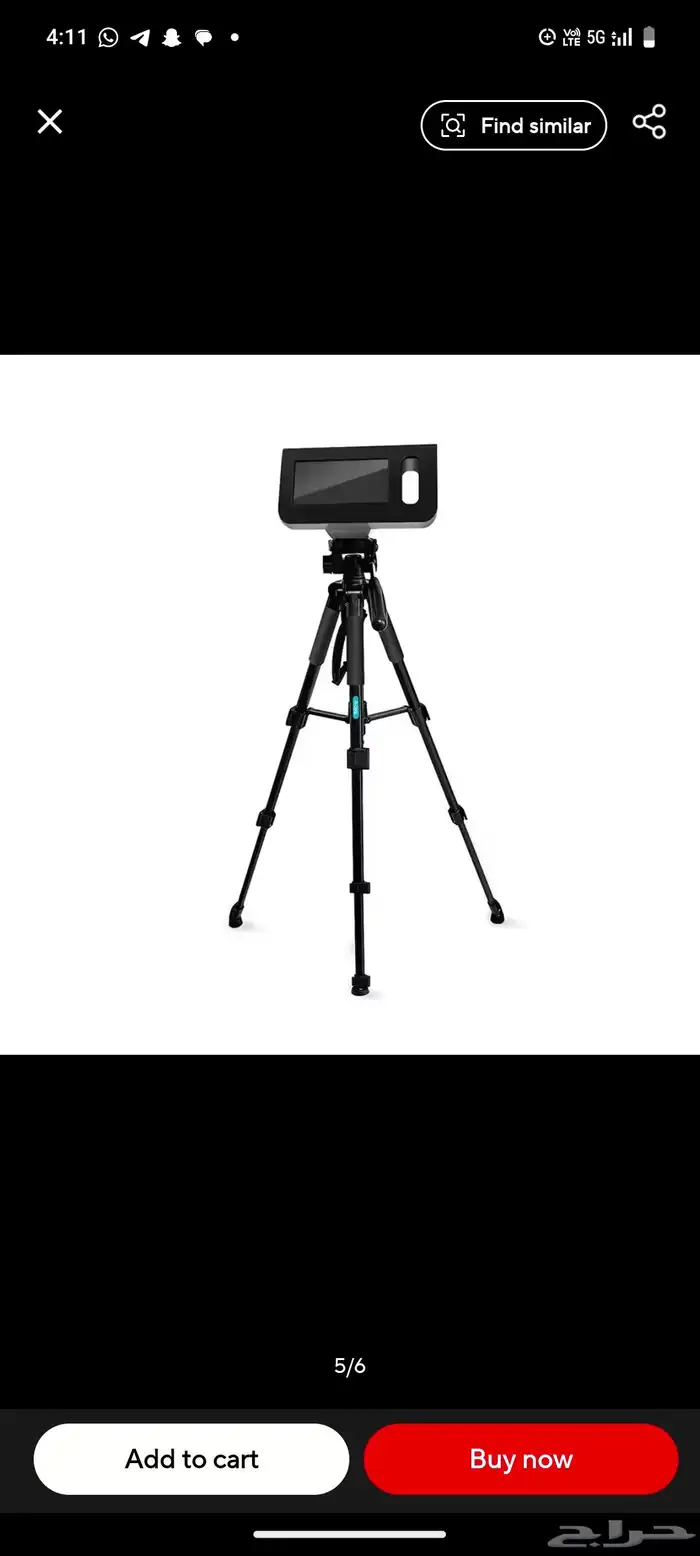 جهاز فحص النظر 1