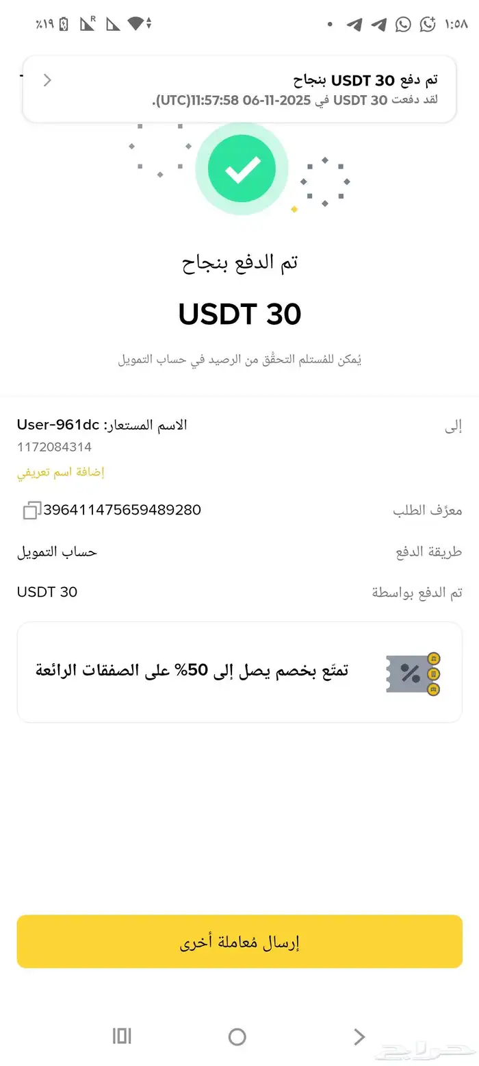 شرايح الكترونية وعملات رقمية 0