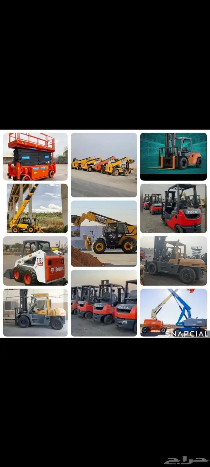 فوركلفت وكرينات وسيزرلفت للايجار الشهري واليومي والمشاوير 3