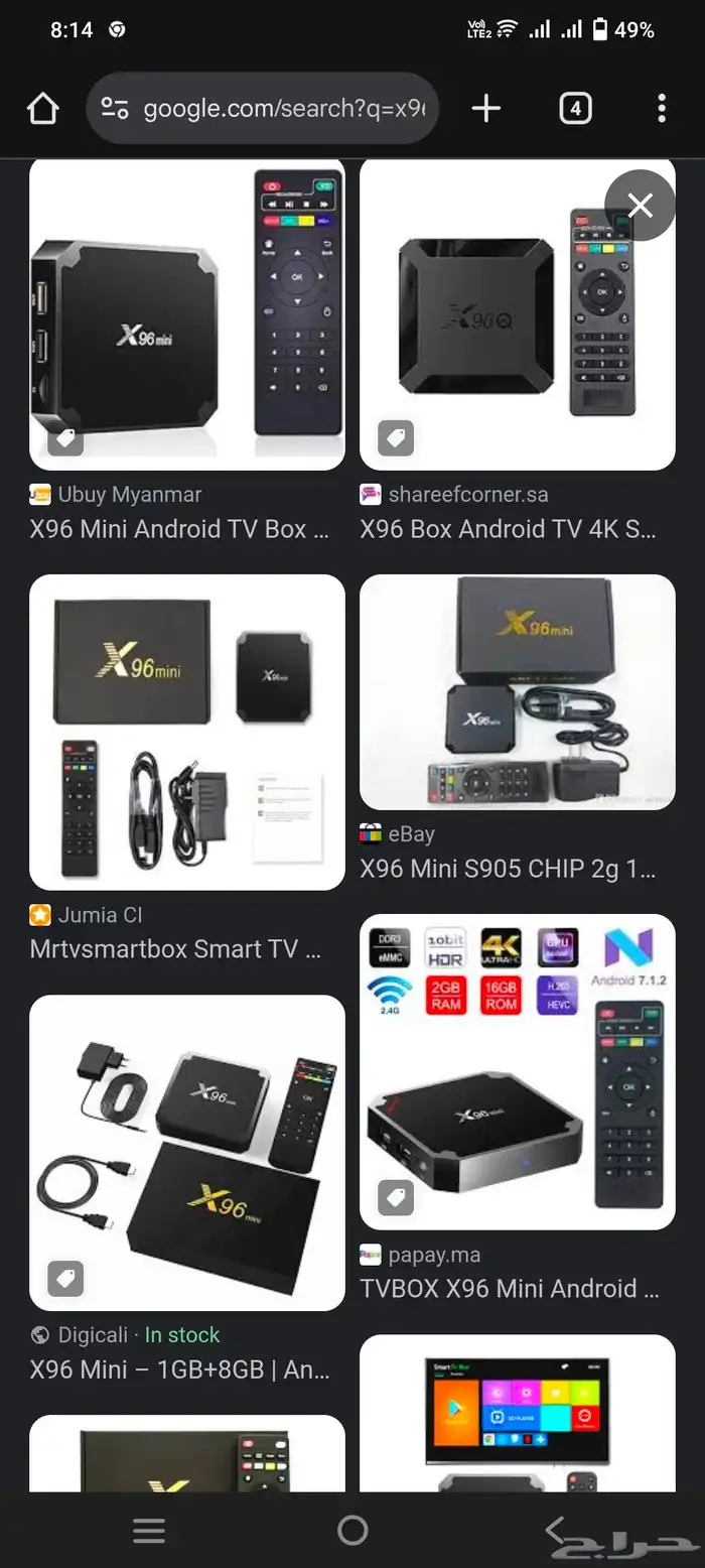 electronic satellite dish BINE receiver TV stand work 4