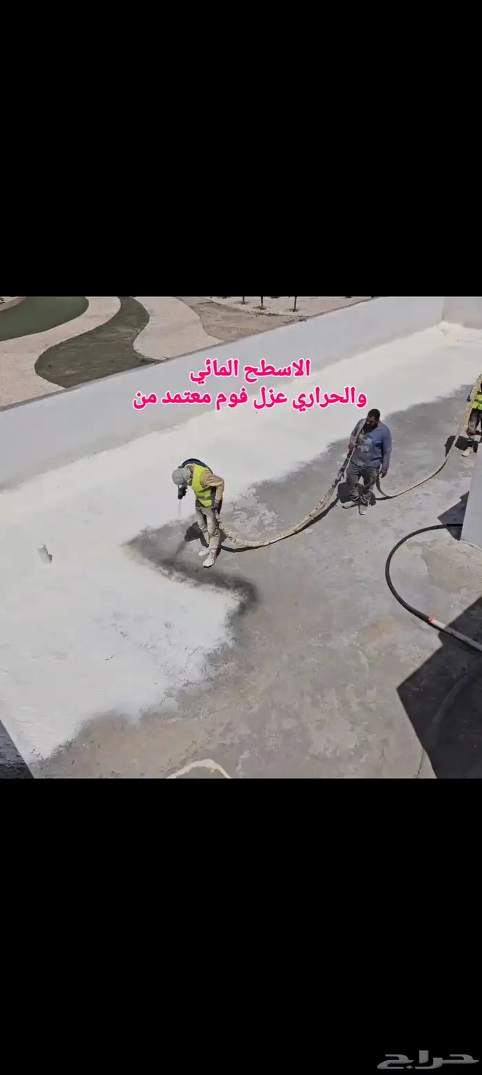 شركة كشف تسربات المياه  فحص تسريبات 7