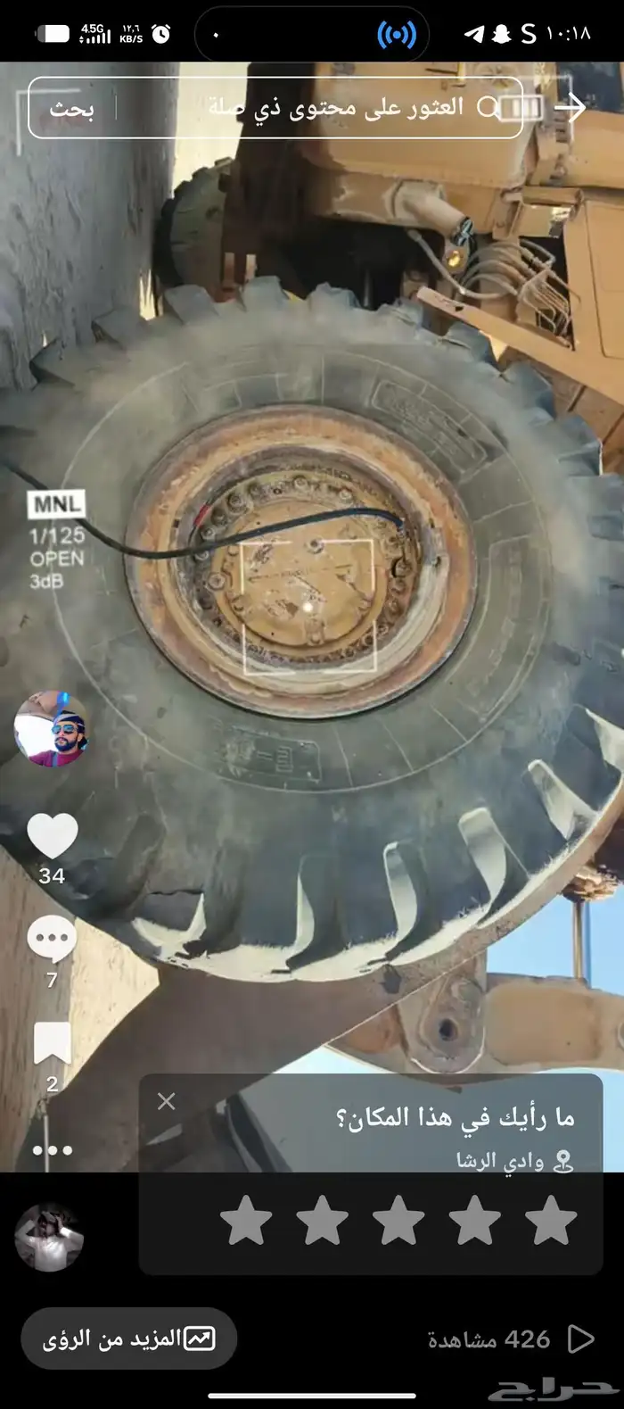 بنشر سفري متنقل داخل الدوادمي وخارجها سيارات صغيره وكبيره 5