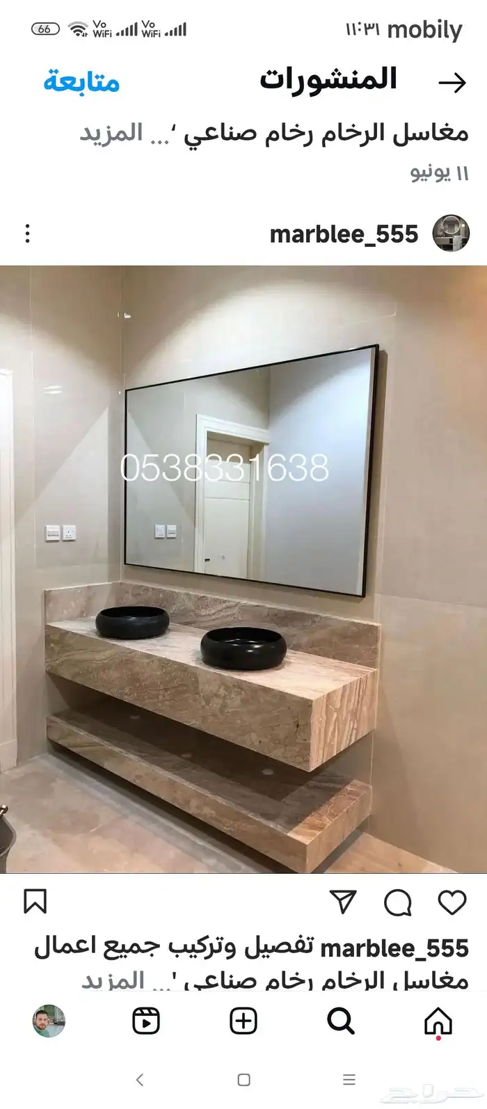 تفصيل مغاسل رخام 8