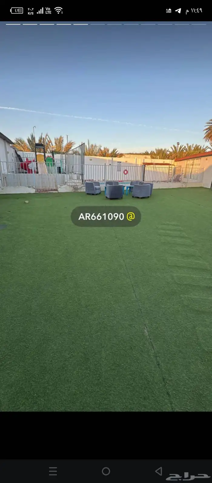 استراحة ديما 4