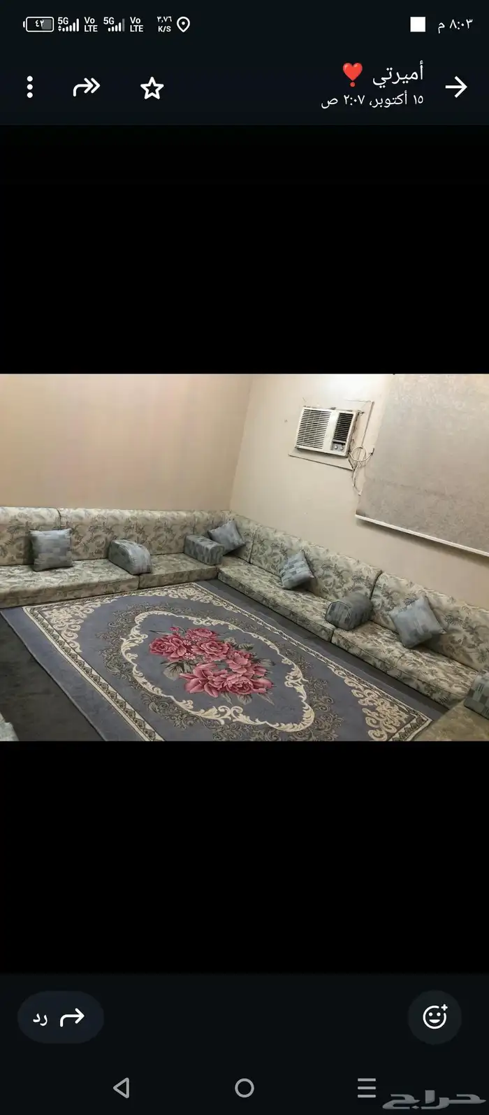 مكه الشوقية 0