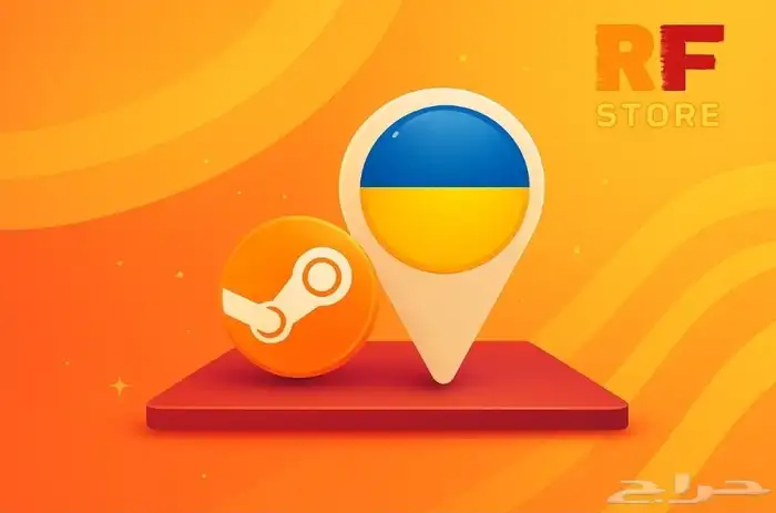 بطايق شحن ستيم أوكراني وحسابات ستيم أوكراني بأرخص الأسعار 0