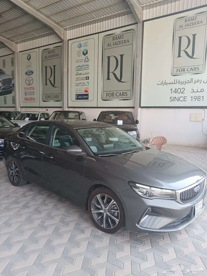 جيلي امجيراند فل كامل 2023 2