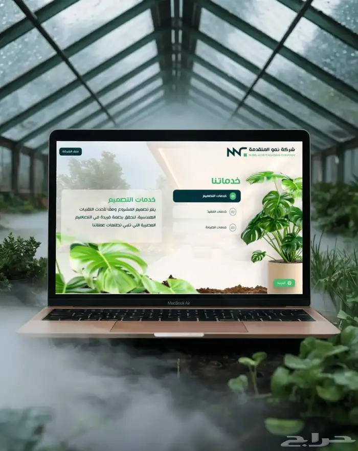 انشاء موقع الكتروني تعريفي احترافي 0