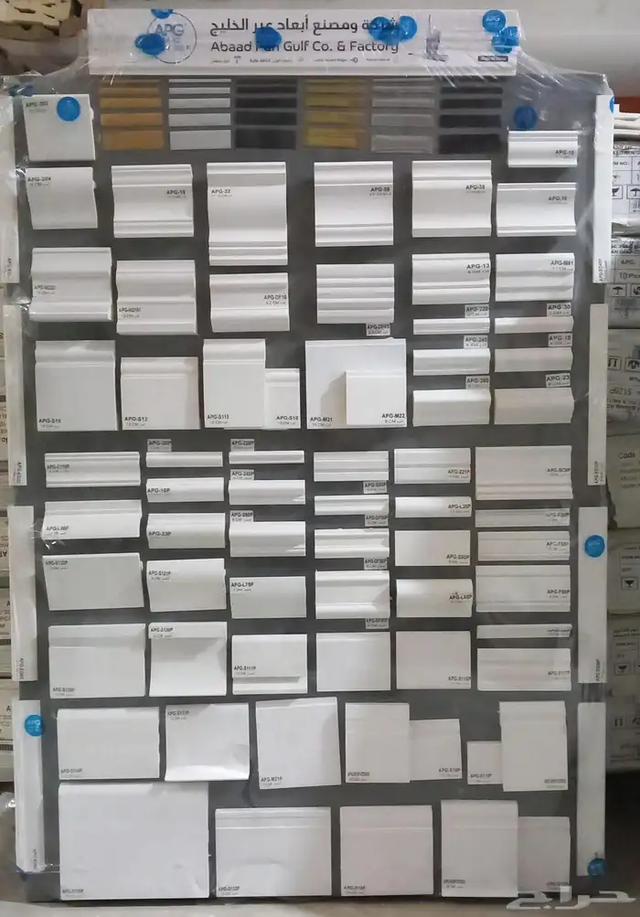 سيراميك احواش ونعلا فايبر وفوم 0