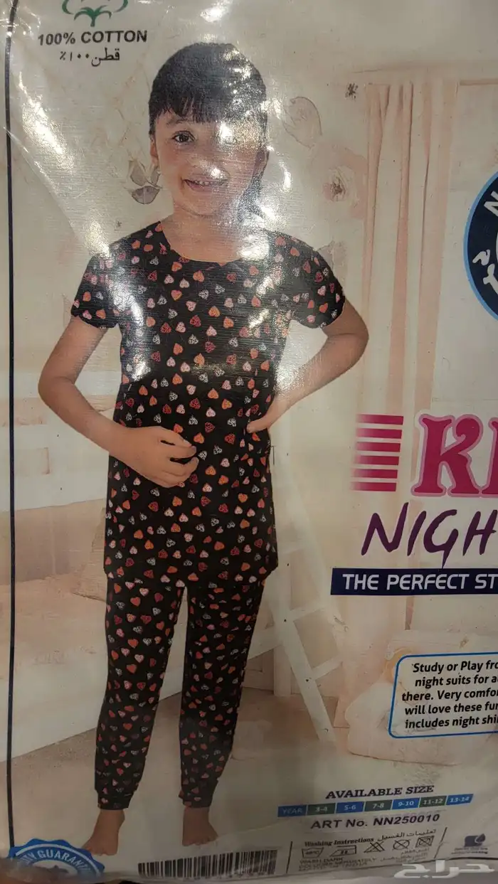 تصفيه بحايم 4