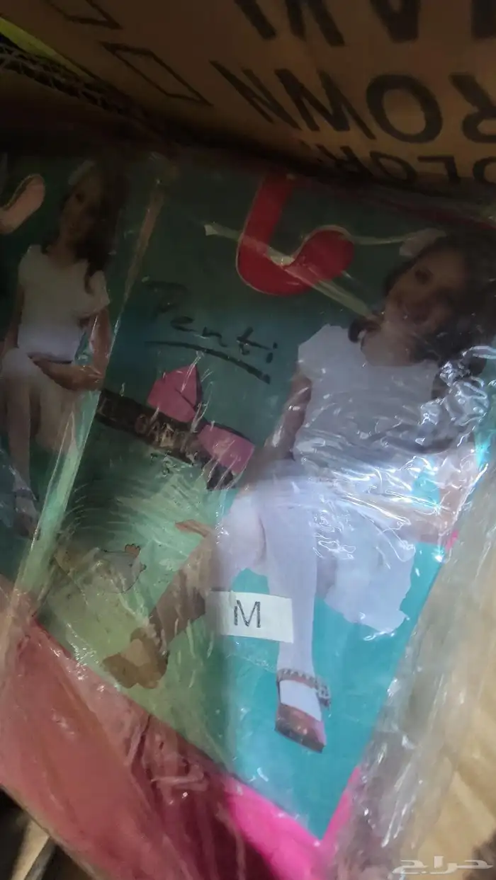 هيلاهب بيعه 4