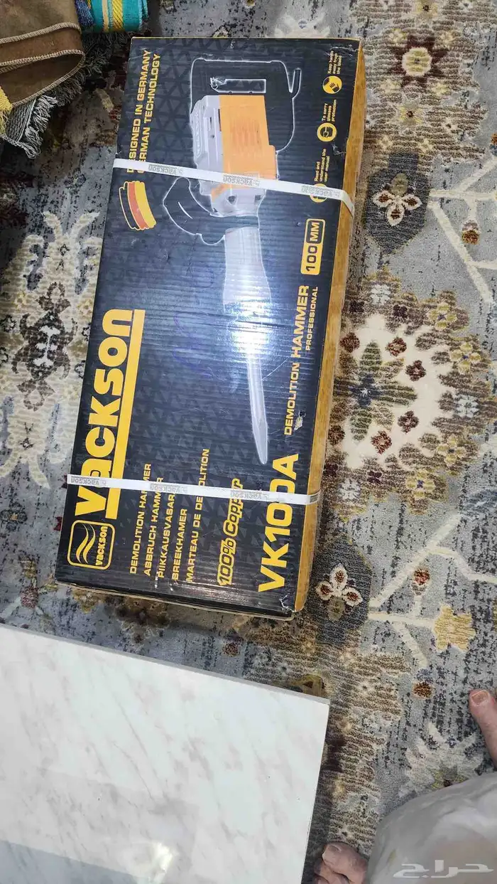 دقاق تكسير هلتي 3500 واط جديده بالكرتون امريكي 5