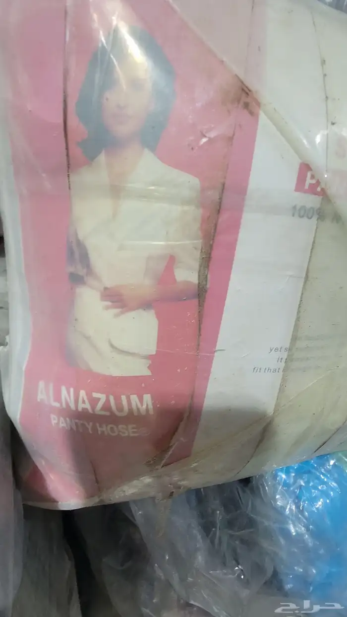 هيلاهب بيعه 1