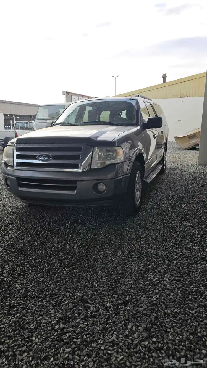 اكسبديشن 2013 4