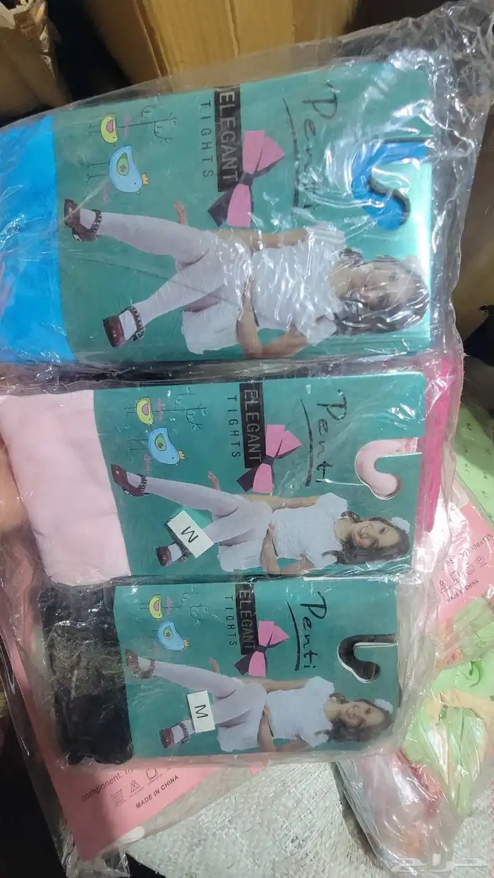 هيلاهب بيعه 3