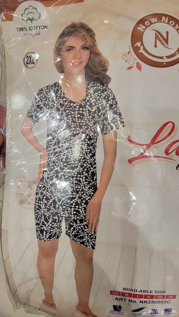 تصفيه بحايم 23