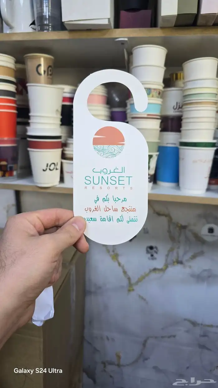 مطبعه طباعه اكواب بوكسات اختام كروت فواتير ورق رسمي ستكرات 5