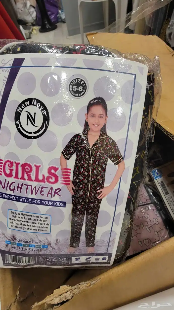 تصفيه بحايم 0