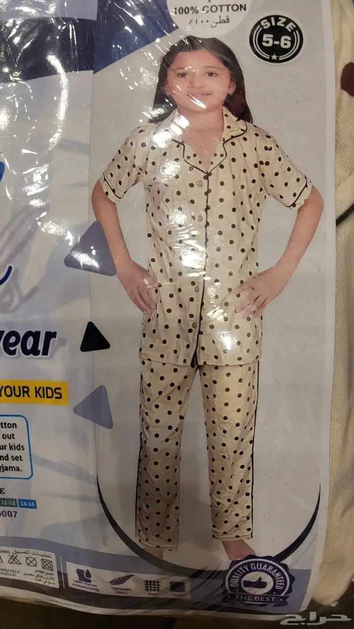 تصفيه بحايم 3