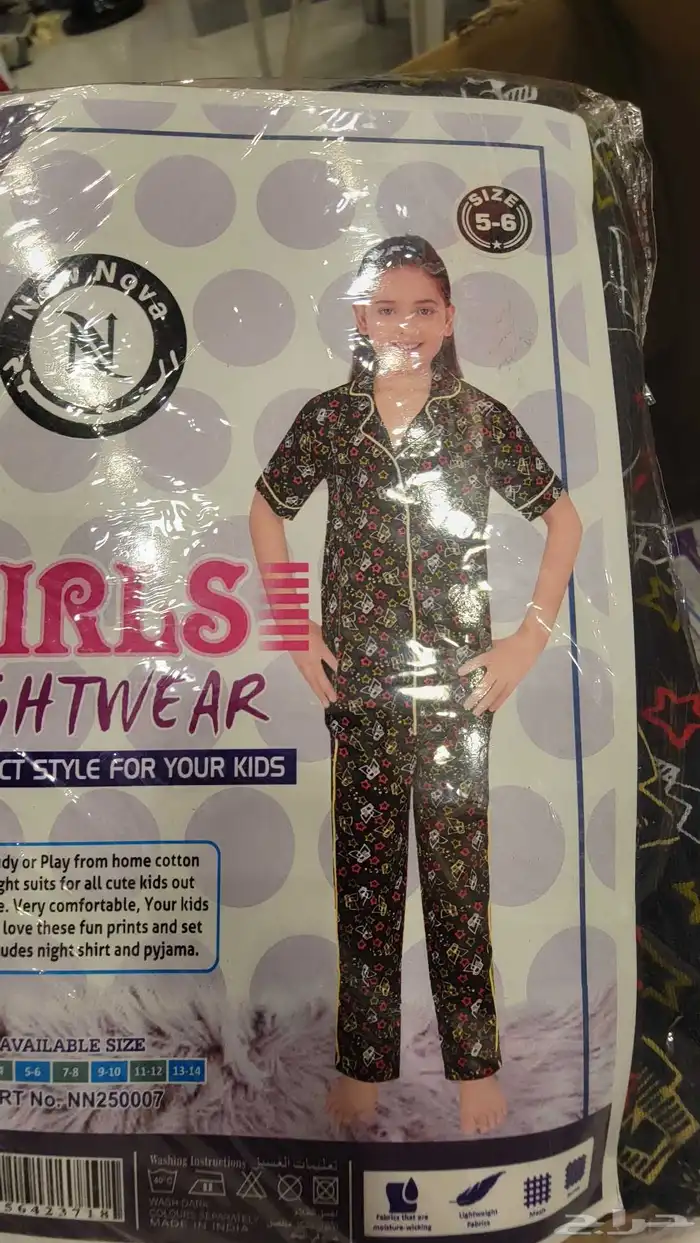 تصفيه بحايم 5