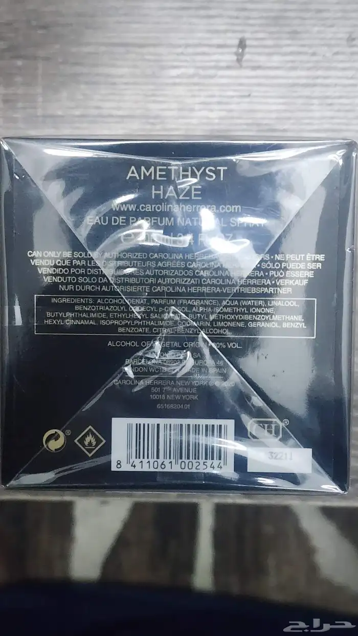 السلام عليكم ورحمة الله وبركاته عطر اصلي وجديد بقراطيسه 0