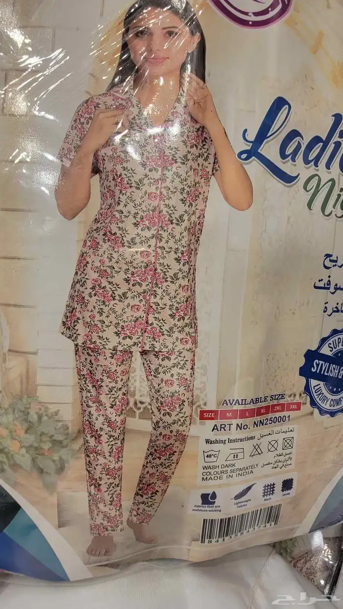 تصفيه بحايم 14