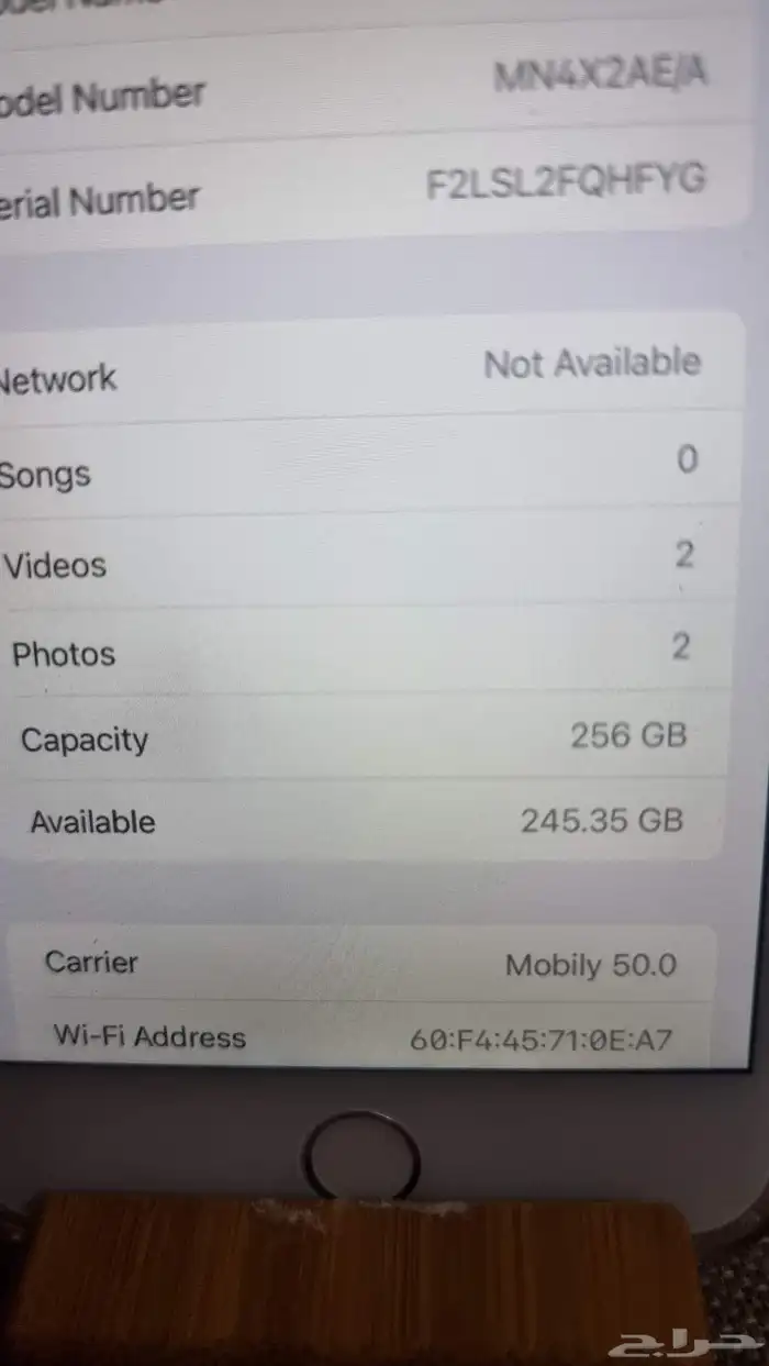 256 ايفون 7 iPhone 4