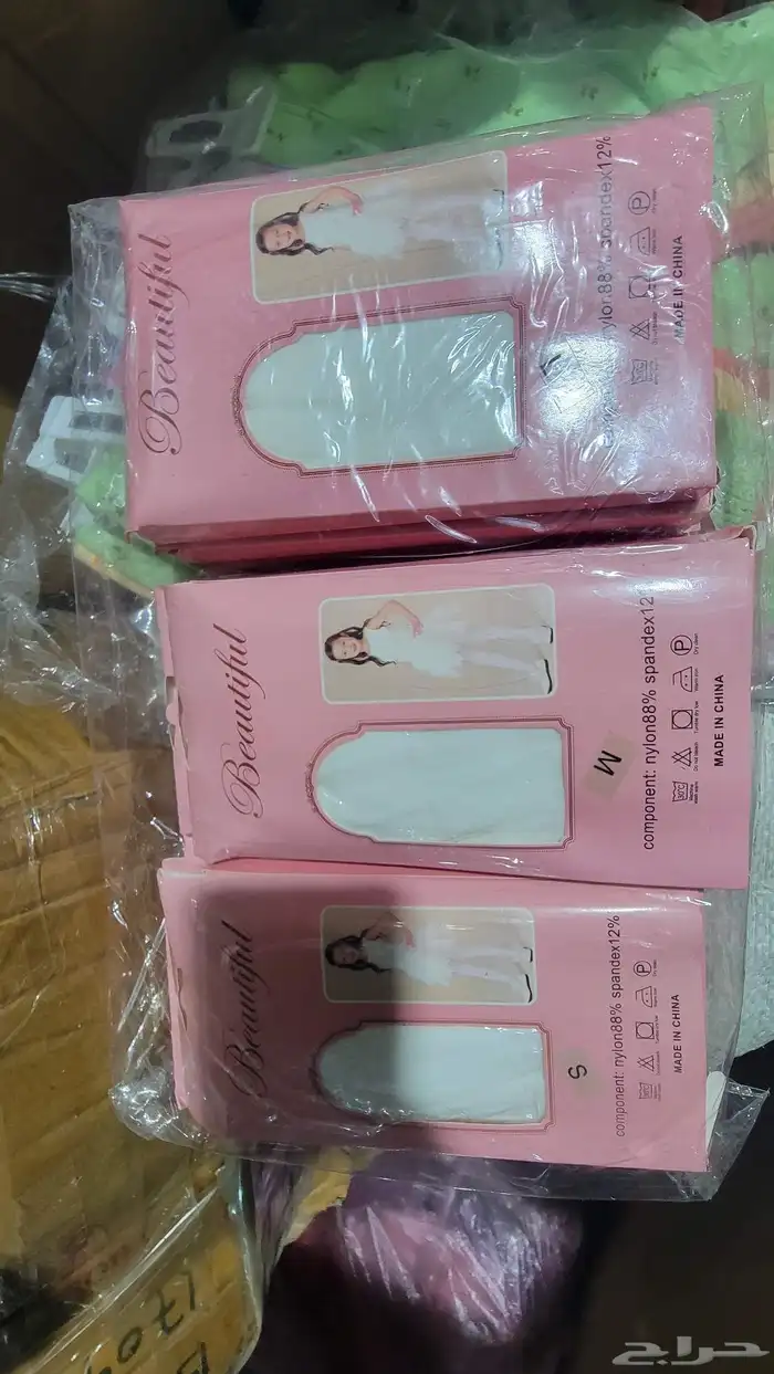 هيلاهب بيعه 0