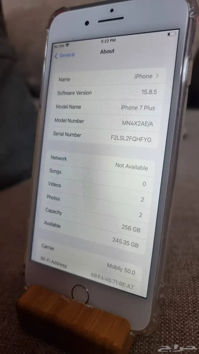 256 ايفون 7 iPhone 3