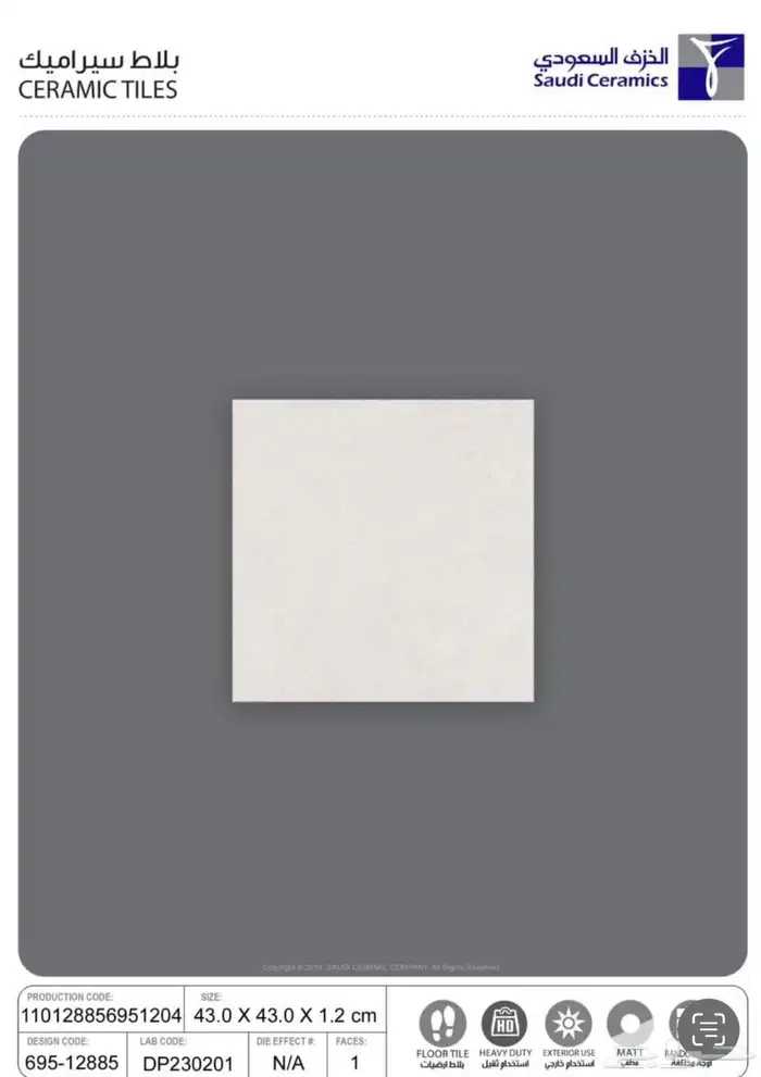 سيراميك ورخام درج مغاسل رخاميه 4