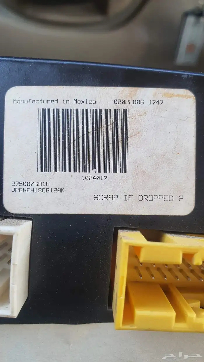 تحكم مكيف باثفندر 2006-2007 تم البيع 2