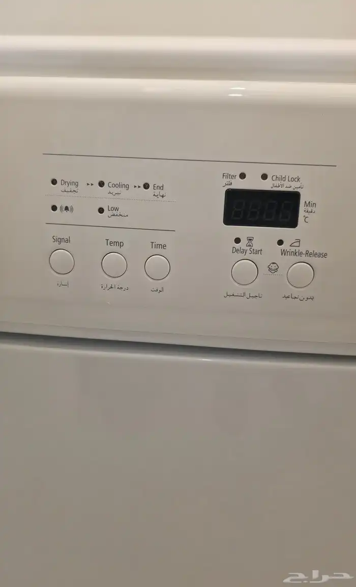 نشافه ملامبس حراري (مجفف) سامسونج 5