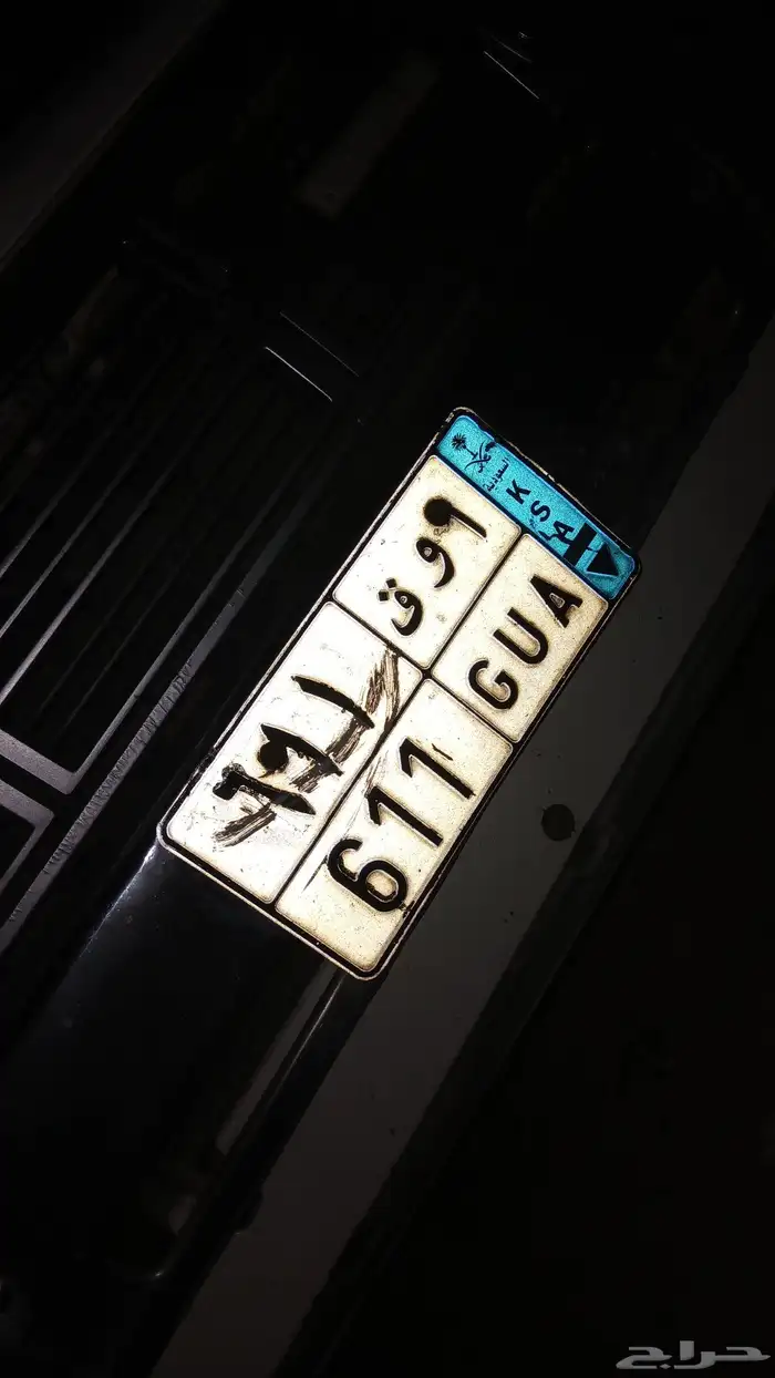 لوحه مميزه 0