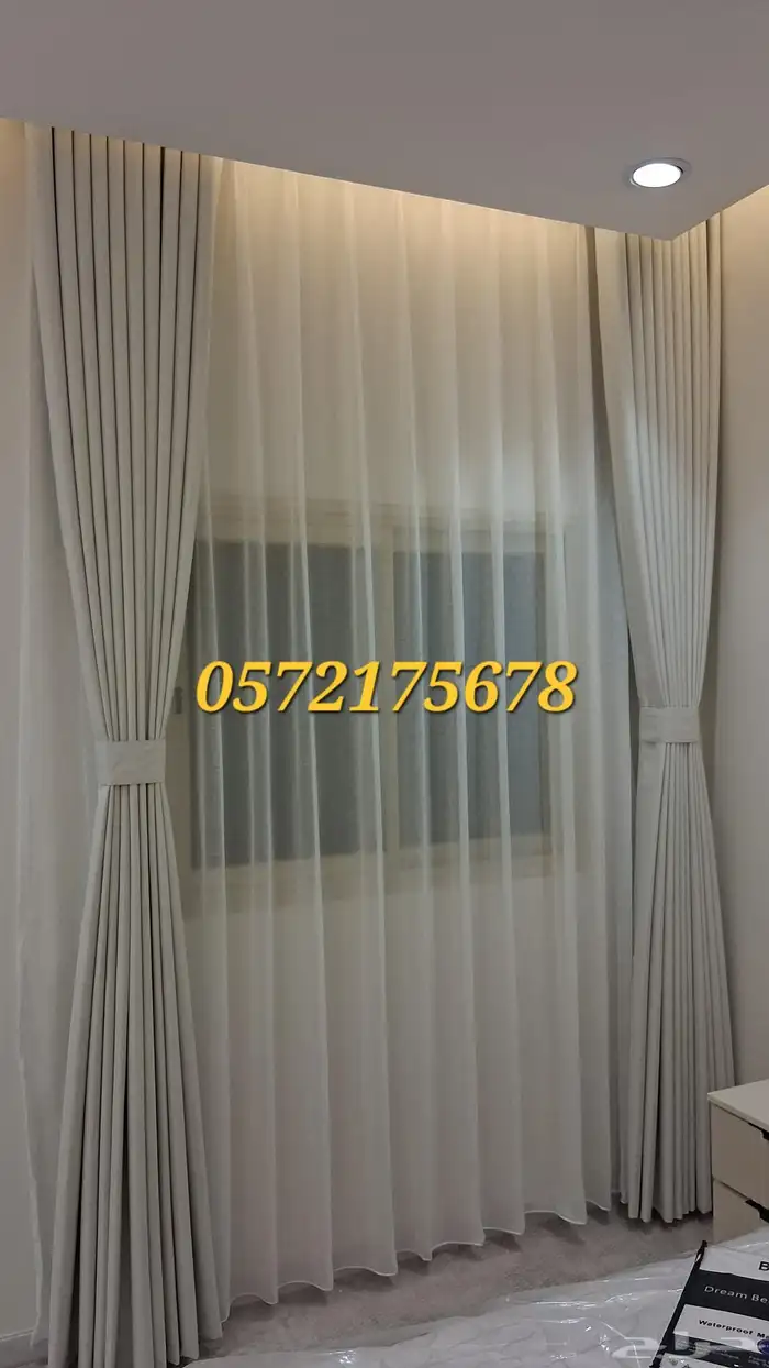 WiFi Model American Chiffon 2