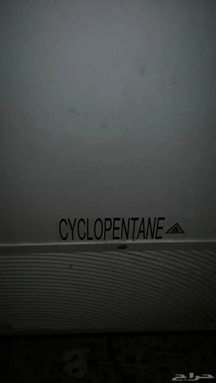 فريزي جامبو ثلاجه تجميد 2