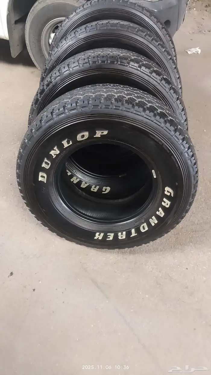 كفرات دنلوب بن زقر 275 70 16تاريخ 2021 1