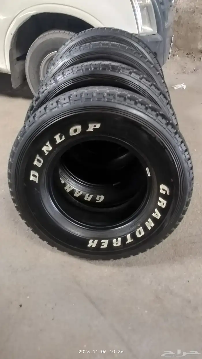 كفرات دنلوب بن زقر 275 70 16تاريخ 2021 4