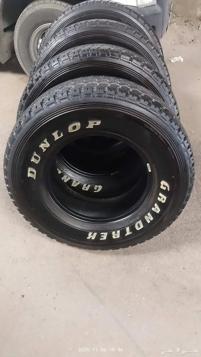 كفرات دنلوب بن زقر 275 70 16تاريخ 2021 0