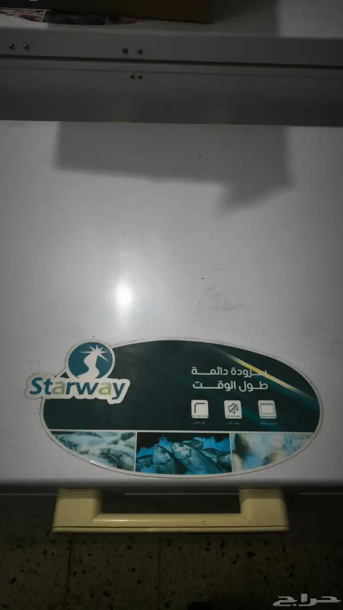 فريزي جامبو ثلاجه تجميد 3