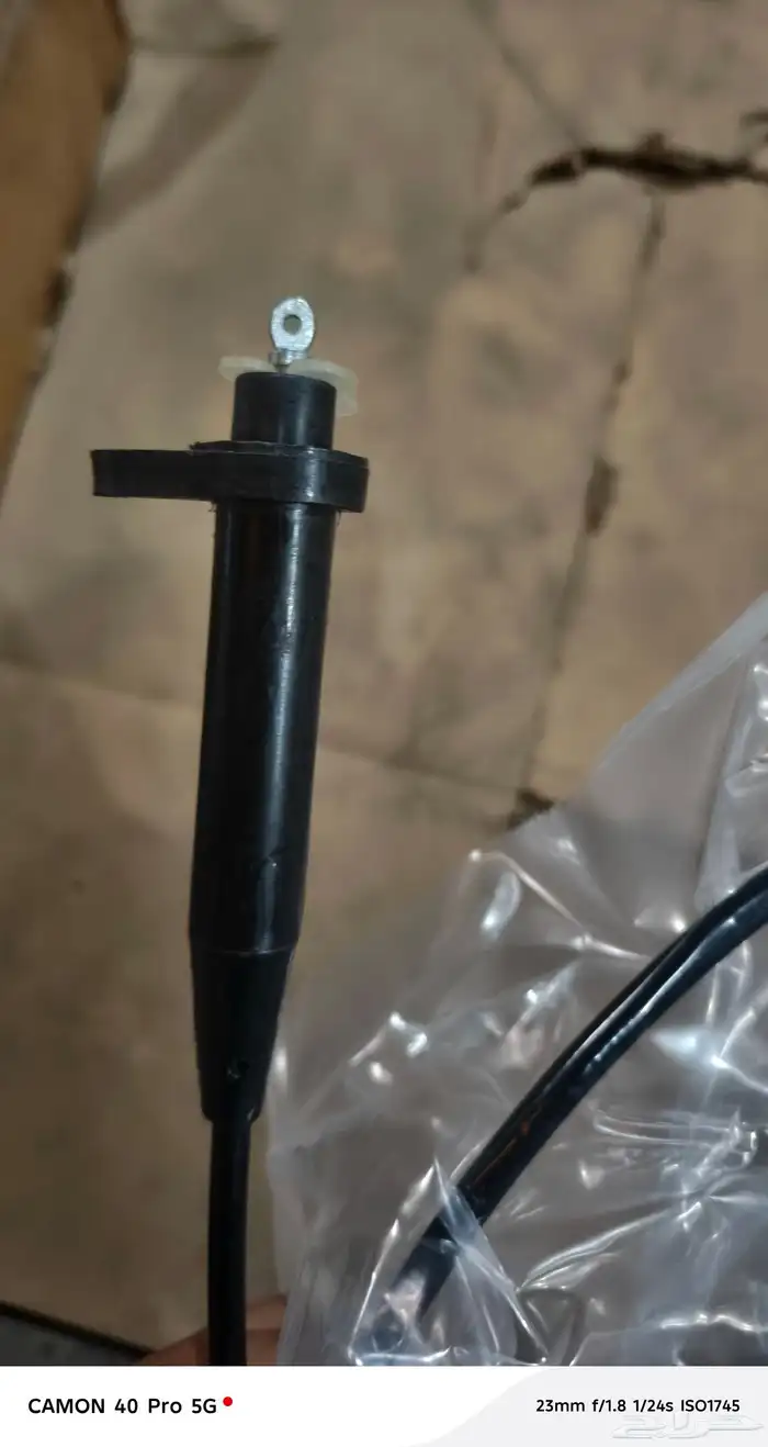 سلك جربكس 700 2