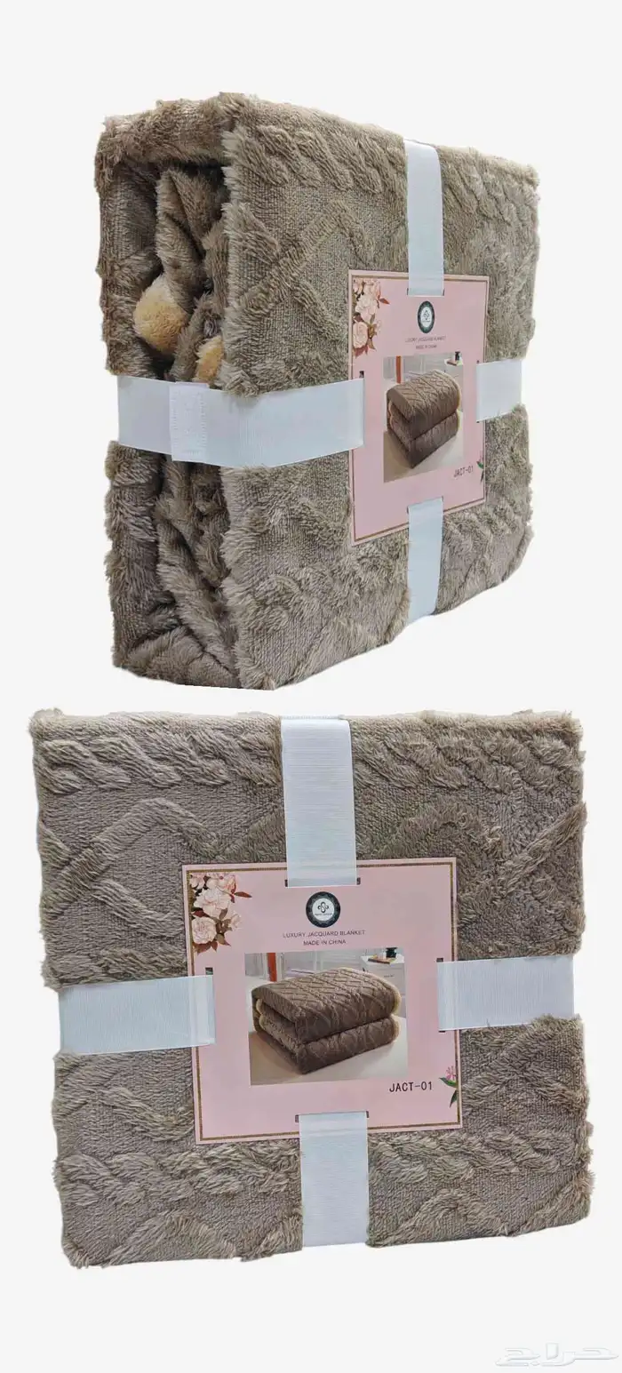 بطانية الفرو الناعم سراير مراتب مفارش تلبيس 5