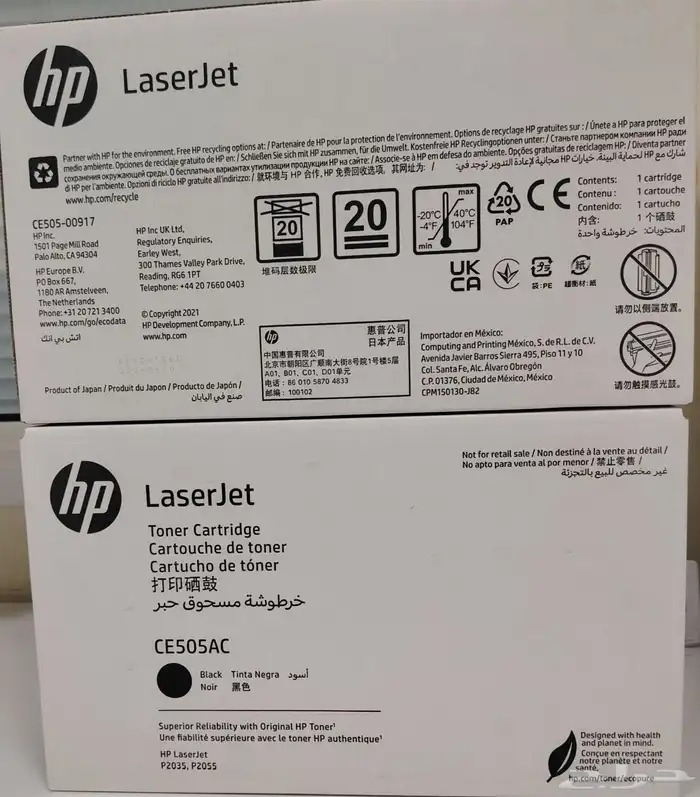 حبر HP 05A أسود أصلي 2