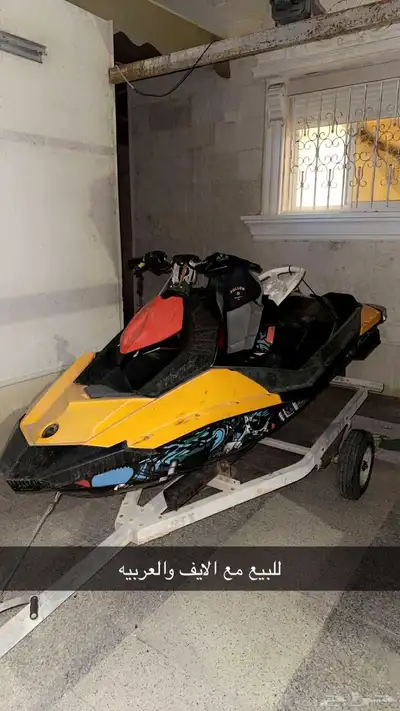 دباب بحر index